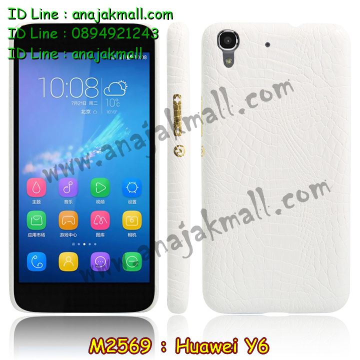 เคส Huawei y6,รับพิมพ์ลายเคส Huawei y6,เคสหนัง Huawei y6,เคสไดอารี่ Huawei ascend y6,สั่งสกรีนเคส Huawei y6,เคสโรบอทหัวเหว่ย y6,สกรีนเคสนูน 3 มิติ Huawei y6,เคสอลูมิเนียมสกรีนลายนูน 3 มิติ,เคสพิมพ์ลาย Huawei y6,เคสฝาพับ Huawei y6,เคสหนังประดับ Huawei y6,เคสแข็งประดับ Huawei y6,เคสตัวการ์ตูน Huawei y6,เคสซิลิโคนเด็ก Huawei y6,เคสสกรีนลาย Huawei y6,เคสลายนูน 3D Huawei y6,รับทำลายเคสตามสั่ง Huawei y6,สั่งพิมพ์ลายเคส Huawei y6,เคสหนังจระเข้ Huawei y6,หนังคริสตัล Huawei y6,เคสกันกระแทกหัวเหว่ย y6,เคสสกรีนฝาพับหัวเหว่ย y6,เคสยางนิ่มการ์ตูนหัวเหว่ย y6,เคสยางนูน 3 มิติ Huawei y6,พิมพ์ลายเคสนูน Huawei y6,เคสกระเป๋าสะพาย Huawei y6,เคสสะพาย Huawei y6,เคสกระเป๋าคริสตัล Huawei y6,เคสยางใส Huawei ascend y6,เคสโชว์เบอร์หัวเหว่ย y6,เคสยางหูกระต่าย Huawei y6,บัมเปอร์หัวเหว่ย y6,กรอบอลูมิเนียมหัวเหว่ย y6,เคสอลูมิเนียม Huawei y6,เคสอลูมิเนียมสกรีนลาย Huawei y6,ฝาพับแต่งคริสตัล Huawei y6,เคสแข็งลายการ์ตูน Huawei y6,เคสนิ่มพิมพ์ลาย Huawei y6,เคสซิลิโคน Huawei y6,เคสยางฝาพับหัวเว่ย y6,เคสยางมีหู Huawei y6,เคสประดับ Huawei y6,เคสปั้มเปอร์ Huawei y6,เคสตกแต่งเพชร Huawei ascend y6,เคสขอบอลูมิเนียมหัวเหว่ย y6,เคสแข็งคริสตัล Huawei y6,เคสฟรุ้งฟริ้ง Huawei y6,เคสฝาพับคริสตัล Huawei y6